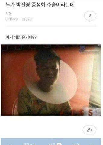 [잡담] 연예인 웃짤 모음 | 인스티즈