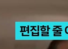 [잡담] 캡컷 잘아는사람 ㅠㅠ | 인스티즈