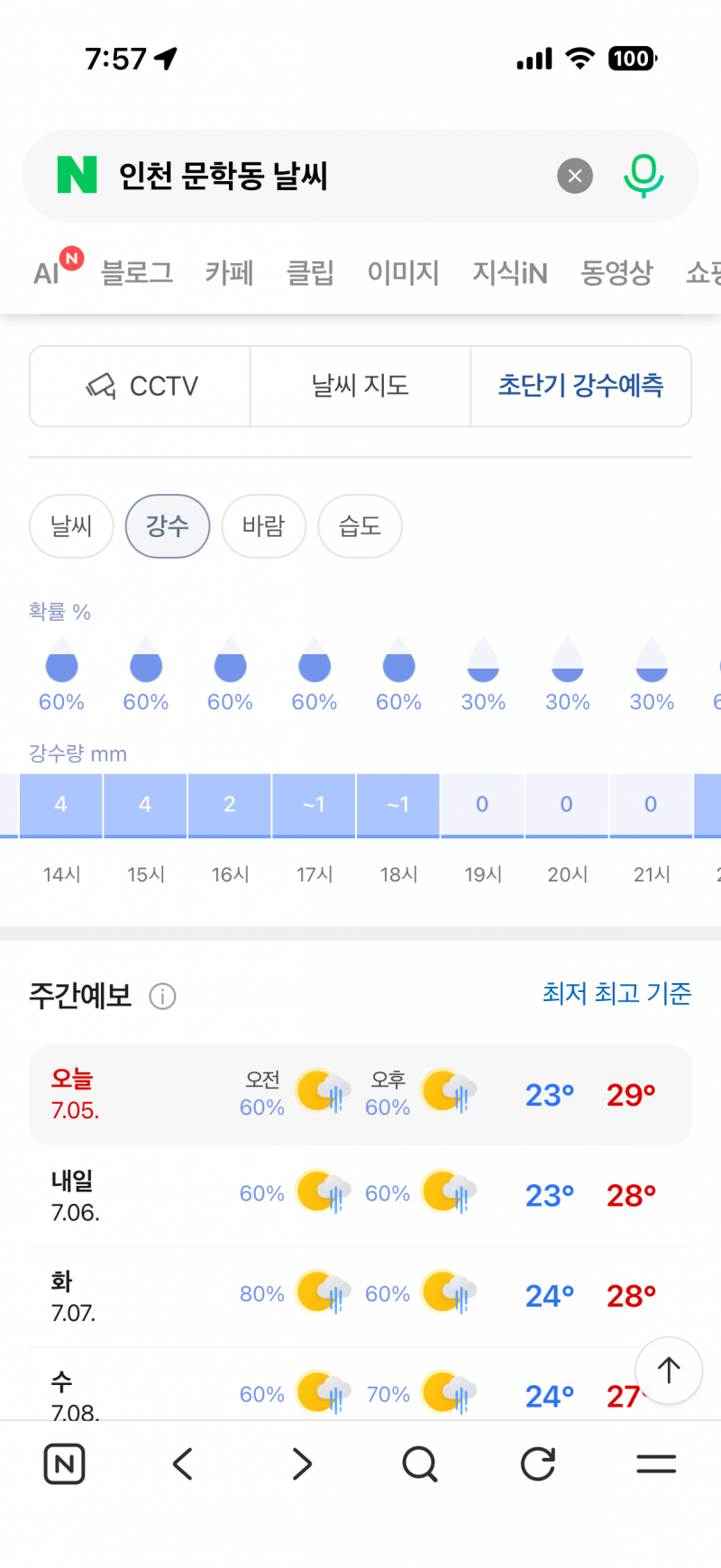 [잡담] 문학 이정도면 야구 하겠지? | 인스티즈