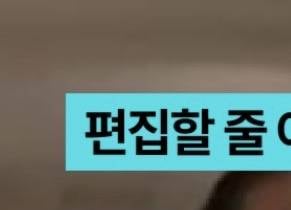 [잡담] 캡컷 잘아는사람! | 인스티즈