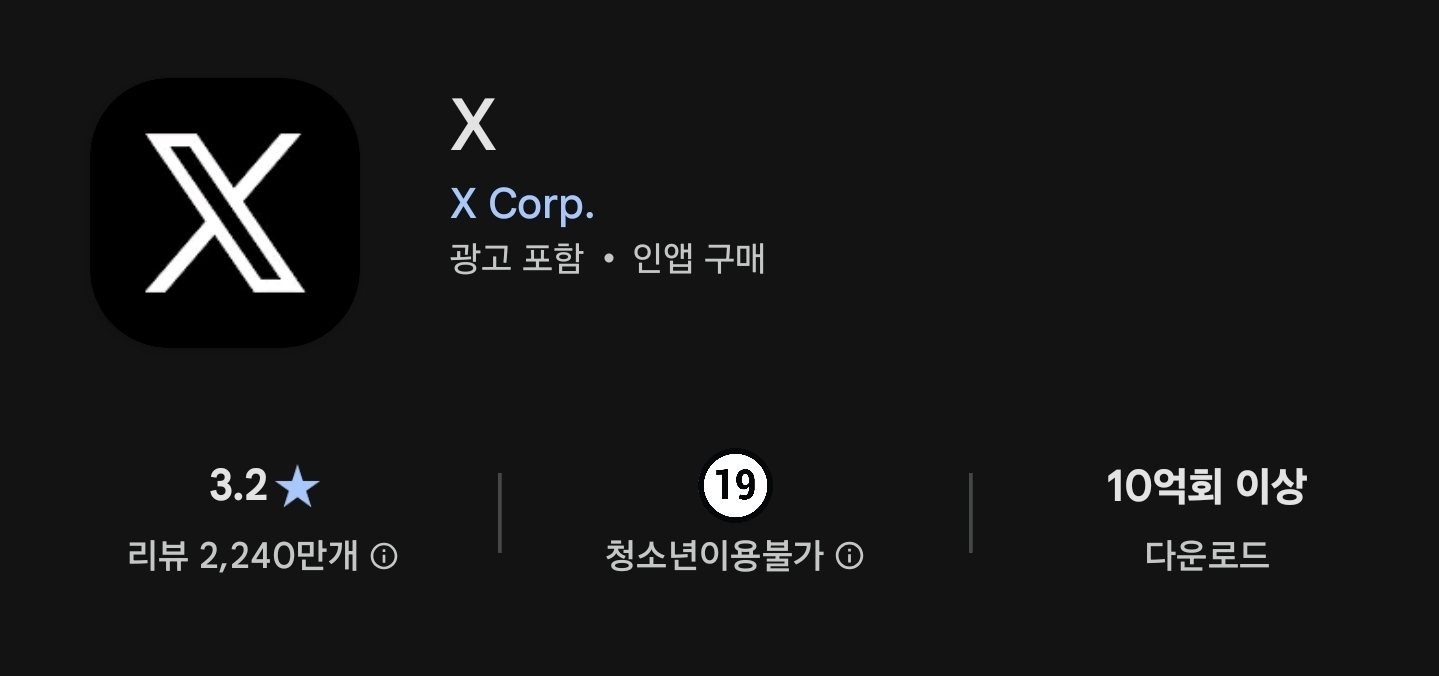 [잡담] 트위터 19금인거 알고있었음? | 인스티즈
