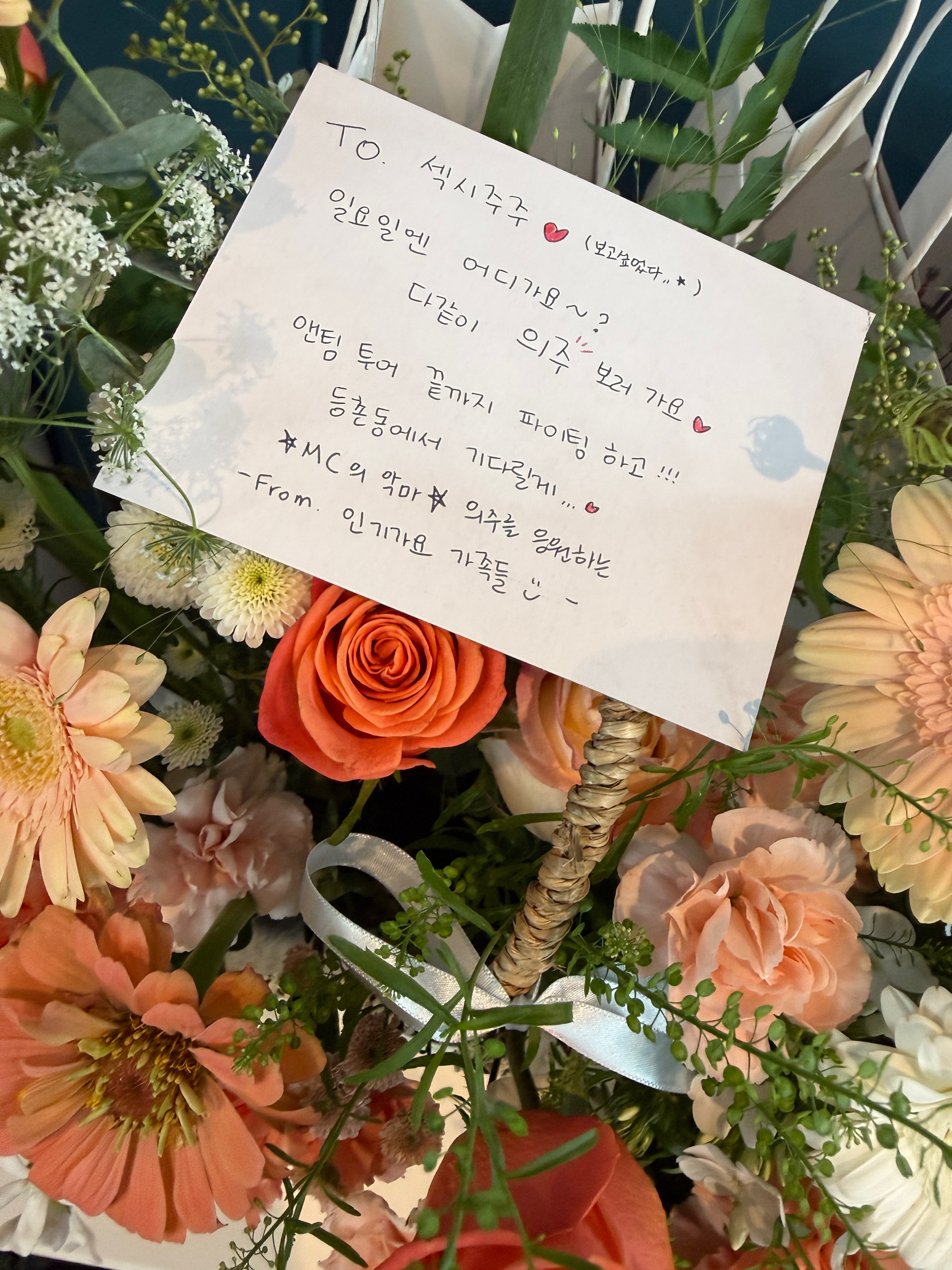 [잡담] 인가가 의주 챙겨주는 거 짇짜 따숩다 ㅠㅠ | 인스티즈