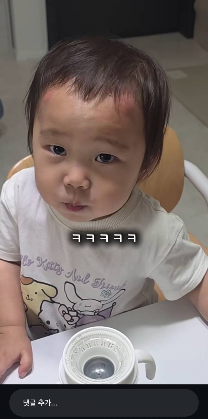[잡담] 애기들은 모기물리면 일케되나봄... | 인스티즈