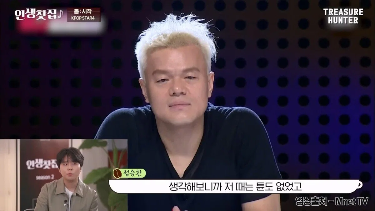 [잡담] 김범수도 요즘 음방 컨텐츠 서바 오디션 후보정 심하다고 깠었네 | 인스티즈