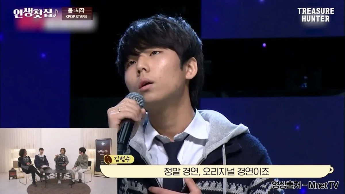 [잡담] 김범수도 요즘 음방 컨텐츠 서바 오디션 후보정 심하다고 깠었네 | 인스티즈