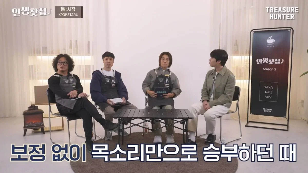 [잡담] 김범수도 요즘 음방 컨텐츠 서바 오디션 후보정 심하다고 깠었네 | 인스티즈