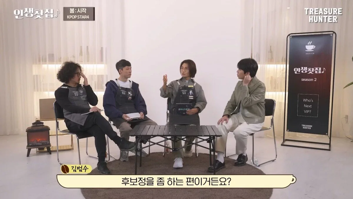 [잡담] 김범수도 요즘 음방 컨텐츠 서바 오디션 후보정 심하다고 깠었네 | 인스티즈