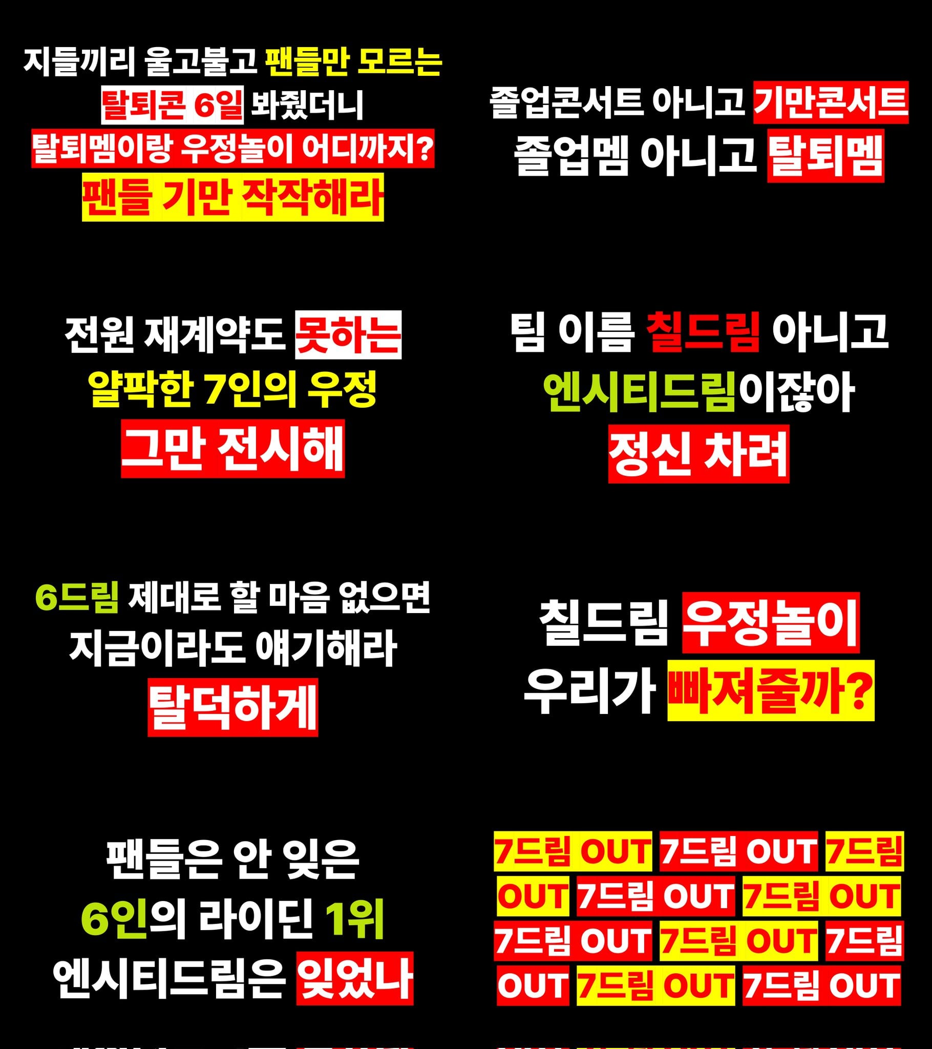 [정보/소식] 오늘자 엔시티 트럭 | 인스티즈