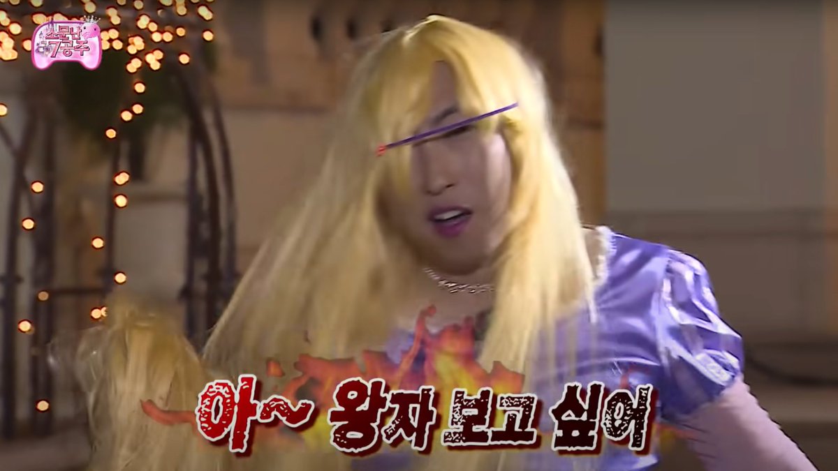[잡담] 유료소통 첨엔 좀 걱정했는데 | 인스티즈