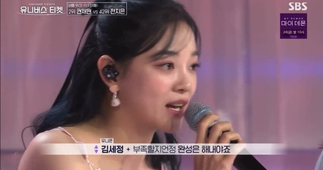 [잡담] 아이돌 실력은 세정이 말이 ㄹㅇ공감갔음 | 인스티즈