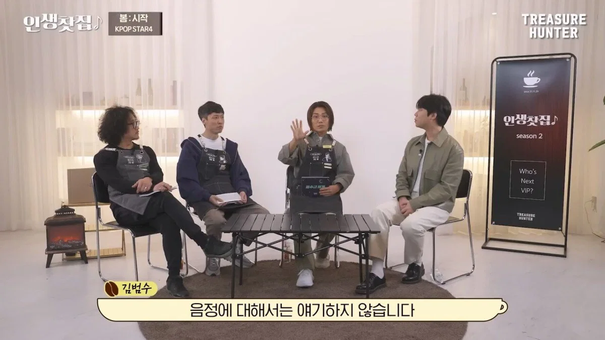 [잡담] 김범수도 요즘 음방 컨텐츠 서바 오디션 후보정 심하다고 깠었네 | 인스티즈