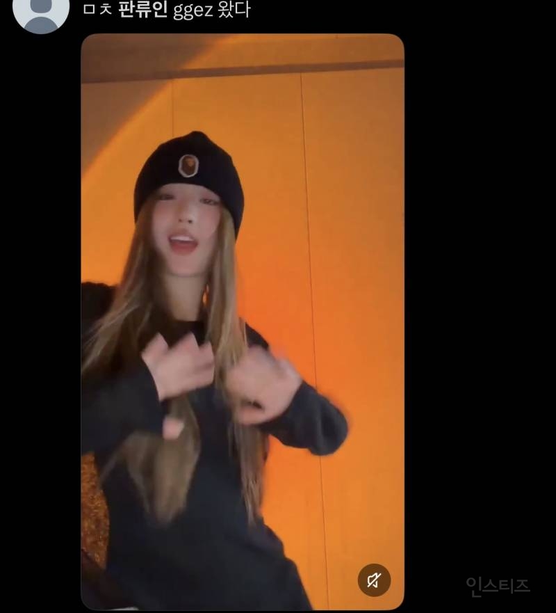 반전 매력 GOAT 한 신인 여돌.jpgif | 인스티즈