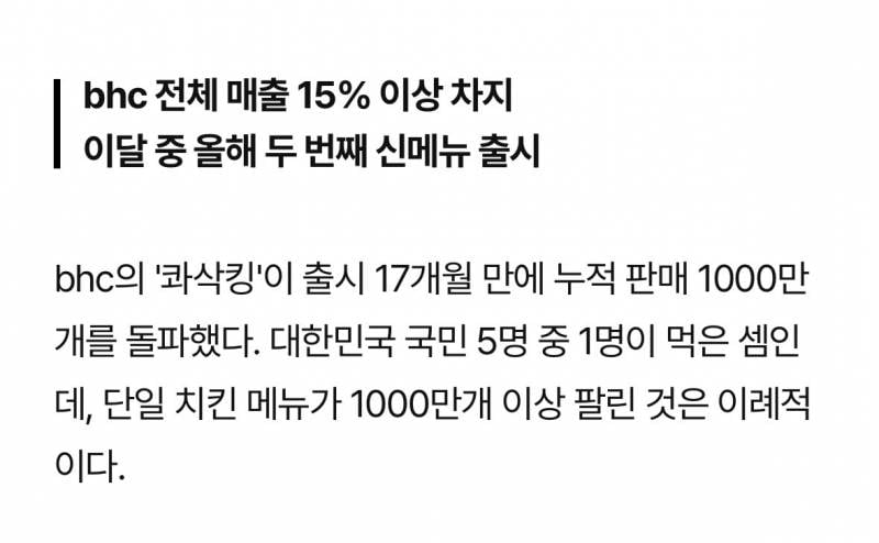 현재 결국 뿌링클 추이 넘었다는 초히트작..JPG | 인스티즈