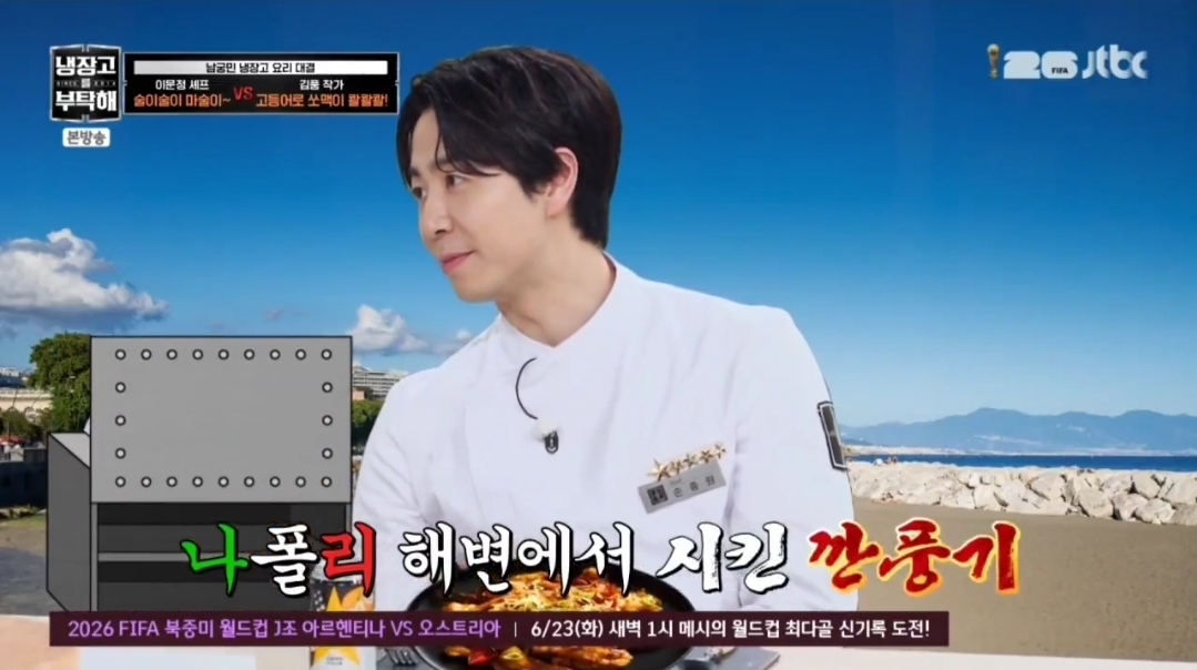 [잡담] ㅋㄹㄴ님 보면서 거울치료하는 손종원ㅋㅋㅋㅋ | 인스티즈
