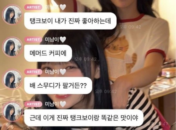 [정보/소식] 끝까지 리센느 묻어버리려는 중인 1찍 커뮤 | 인스티즈