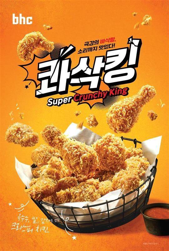 현재 결국 뿌링클 추이 넘었다는 초히트작..JPG | 인스티즈