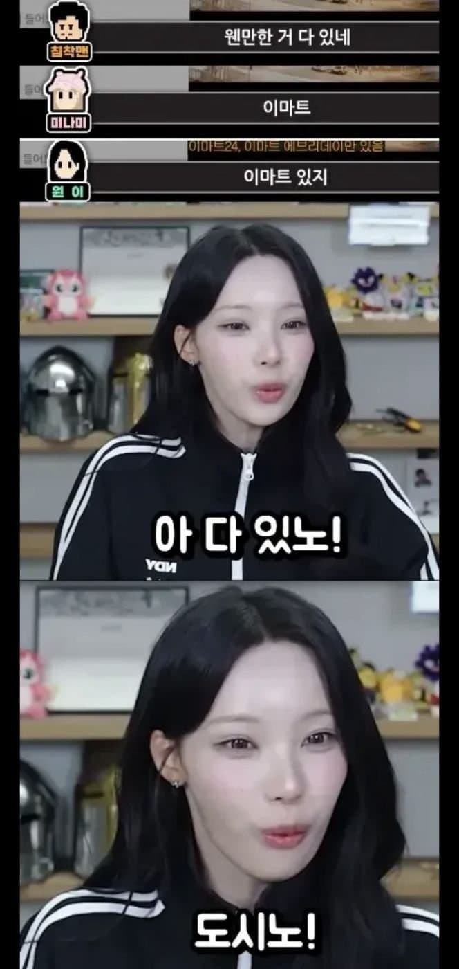 [잡담] 경상도 익들아 이거 맞는 말이야? 첨 듣는데? | 인스티즈