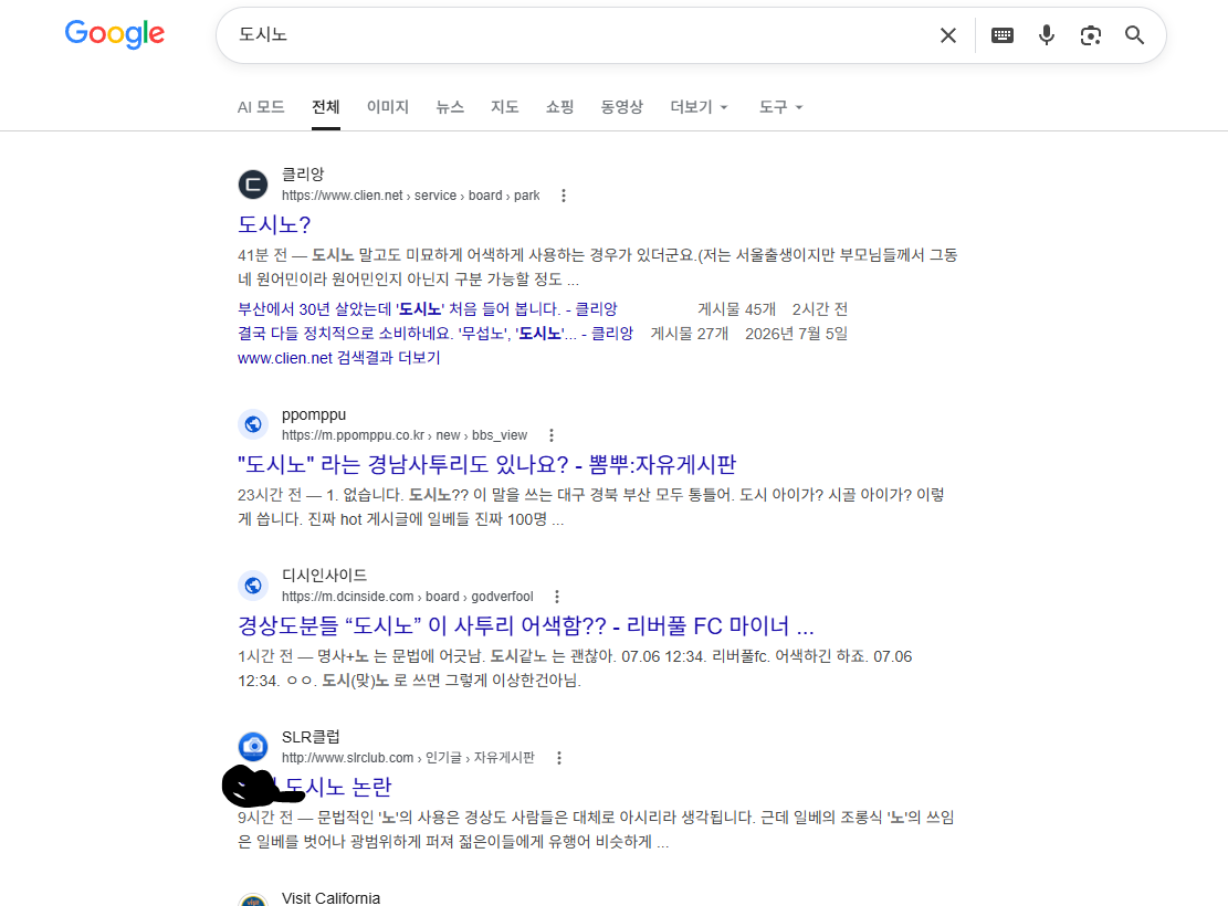 [마플] 밑에 일베말투냐고 물어본 글 | 인스티즈