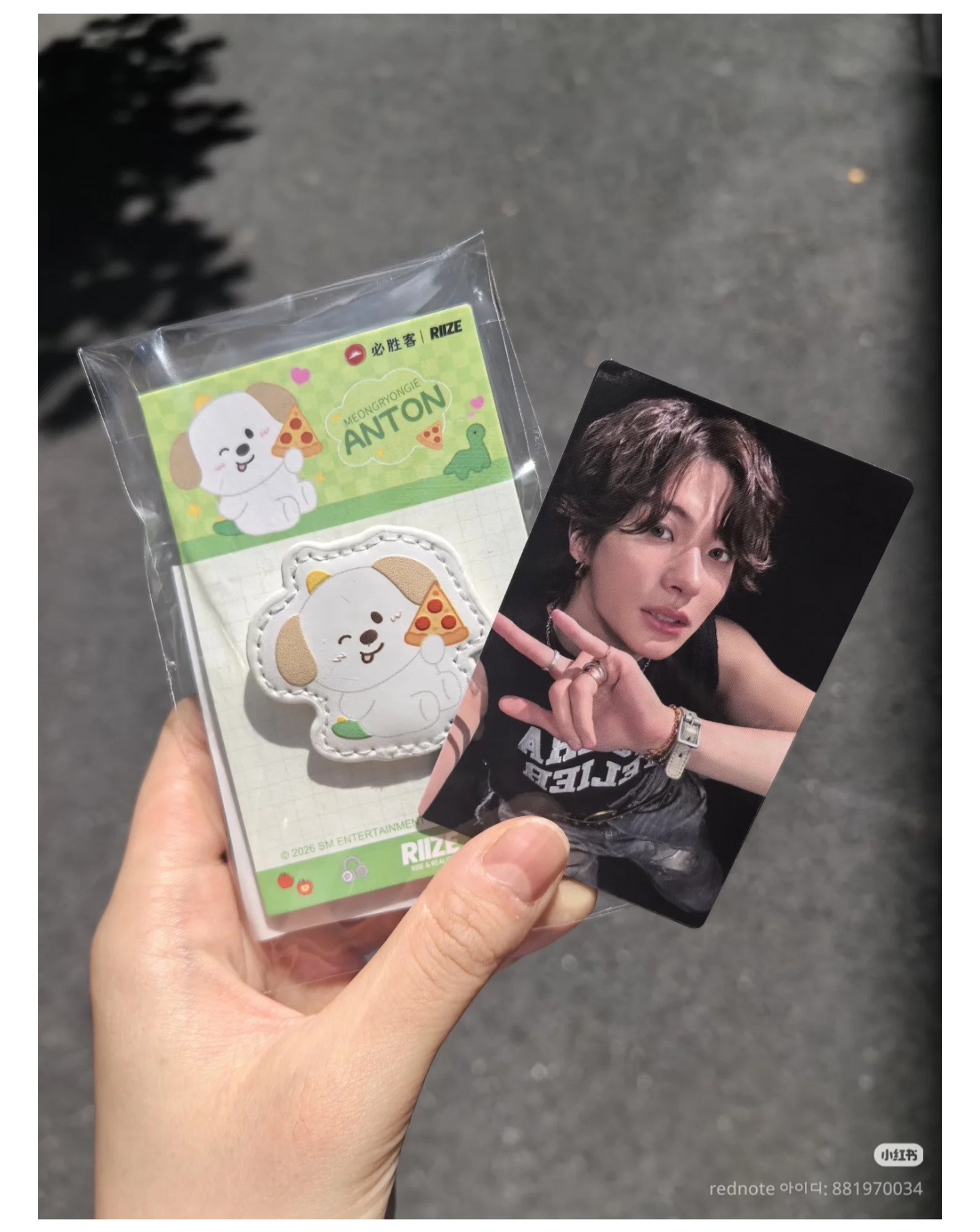 [잡담] 앤톤 피자헛 포카 | 인스티즈