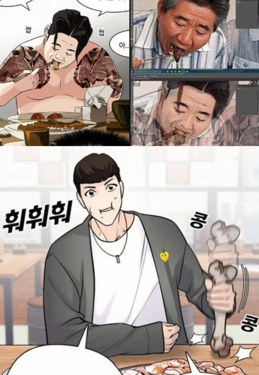 [정리글] 오늘 조국이 직접 판별한 일베 구분법 정리 | 인스티즈