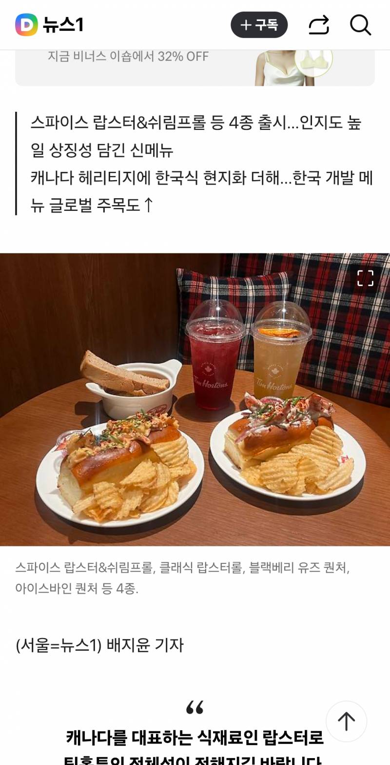 [잡담] 내일 퇴근하고 먹을거 | 인스티즈