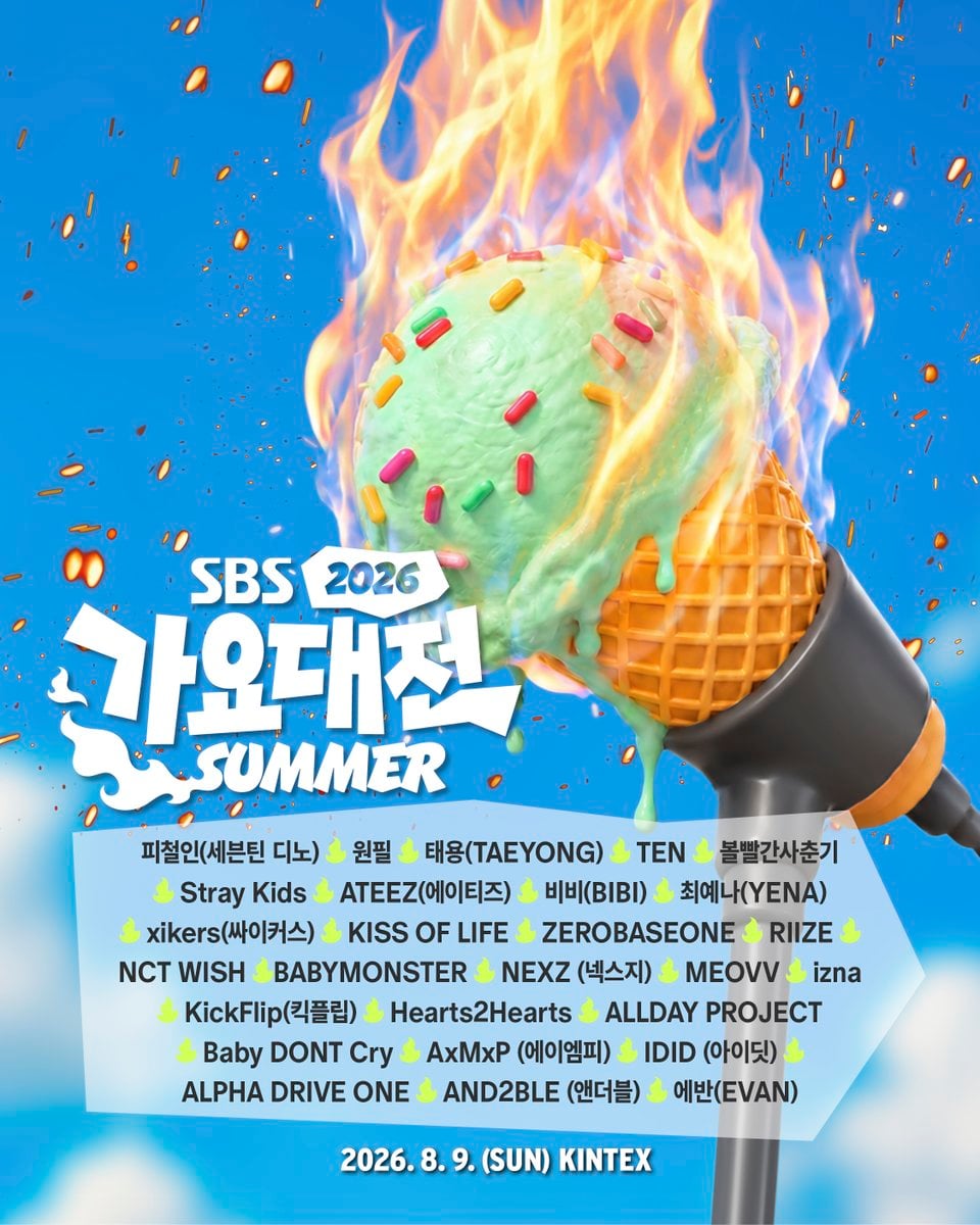 [정보/소식] 2026 SBS 가요대전 SUMMER' 3차 라인업 공개 | 인스티즈
