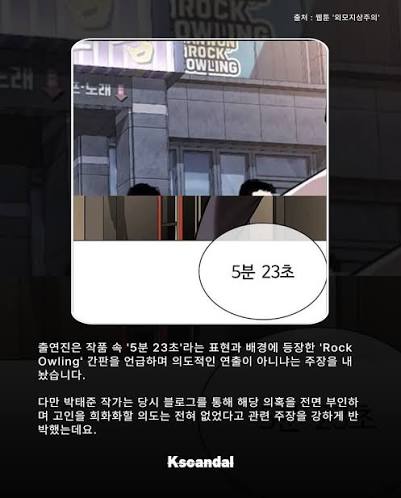 [정리글] 오늘 조국이 직접 판별한 일베 구분법 정리 | 인스티즈