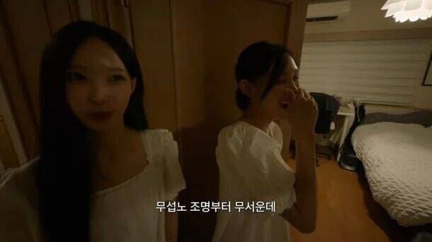 [정보/소식] 리센느 날개 꺾는 '무섭노' 논란…정작 돌 던진 PD는 '인스타 폐쇄' | 인스티즈