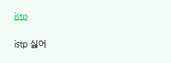 [잡담] ㅋㅋ내 블로그 유입 검색어 봐 | 인스티즈