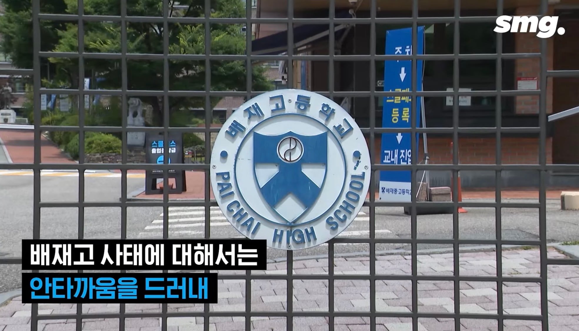 [잡담] 옹 그 한강이 바다를 이길 수 있겠나! 외쳤던 주장친구 인터뷰 했네 ㅋㅋㅋㅋㅋㅋㅋㅋ | 인스티즈