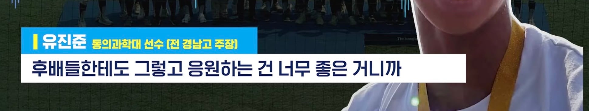 [잡담] 옹 그 한강이 바다를 이길 수 있겠나! 외쳤던 주장친구 인터뷰 했네 ㅋㅋㅋㅋㅋㅋㅋㅋ | 인스티즈