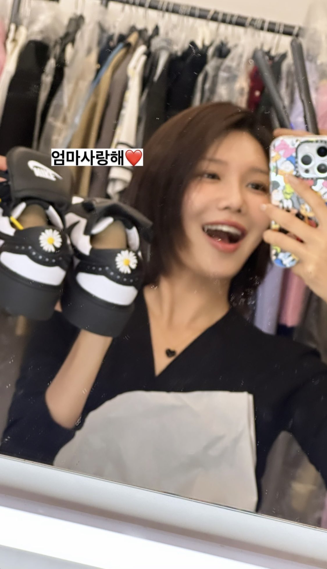 [잡담] 전혜진이 수영한테 선물 보냈나봐 스토리 웃겨 ㅋㅋㅋㅋㅋㅋ | 인스티즈