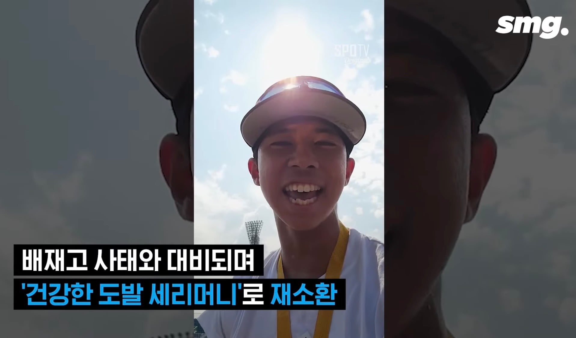 [잡담] 옹 그 한강이 바다를 이길 수 있겠나! 외쳤던 주장친구 인터뷰 했네 ㅋㅋㅋㅋㅋㅋㅋㅋ | 인스티즈