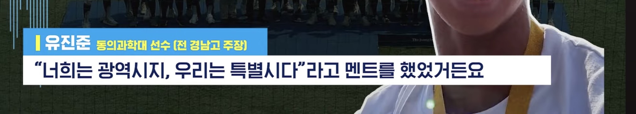 [잡담] 옹 그 한강이 바다를 이길 수 있겠나! 외쳤던 주장친구 인터뷰 했네 ㅋㅋㅋㅋㅋㅋㅋㅋ | 인스티즈