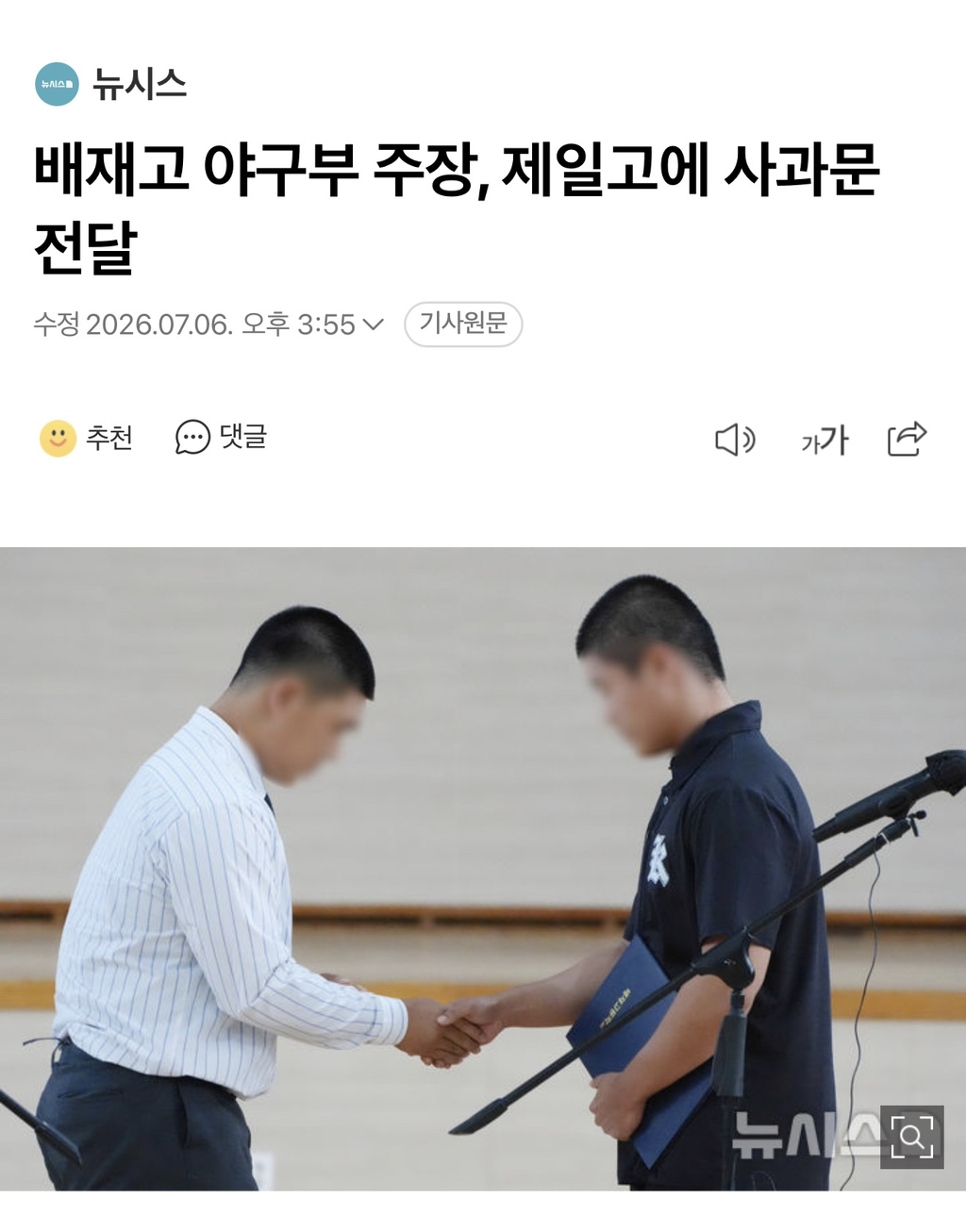 [잡담] 아 근데 걍 뭔가 이렇게 사진 찍히는 것도 별로다 | 인스티즈