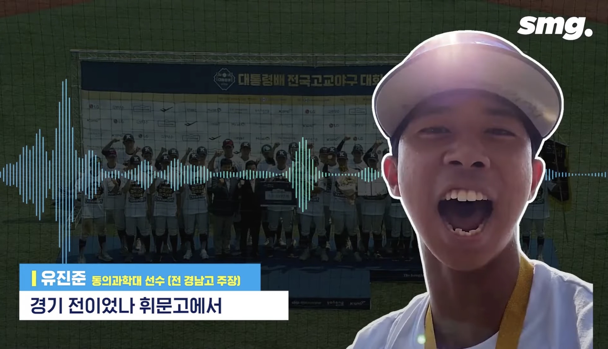 [잡담] 옹 그 한강이 바다를 이길 수 있겠나! 외쳤던 주장친구 인터뷰 했네 ㅋㅋㅋㅋㅋㅋㅋㅋ | 인스티즈