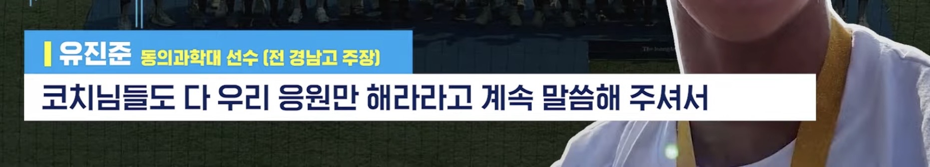 [잡담] 옹 그 한강이 바다를 이길 수 있겠나! 외쳤던 주장친구 인터뷰 했네 ㅋㅋㅋㅋㅋㅋㅋㅋ | 인스티즈