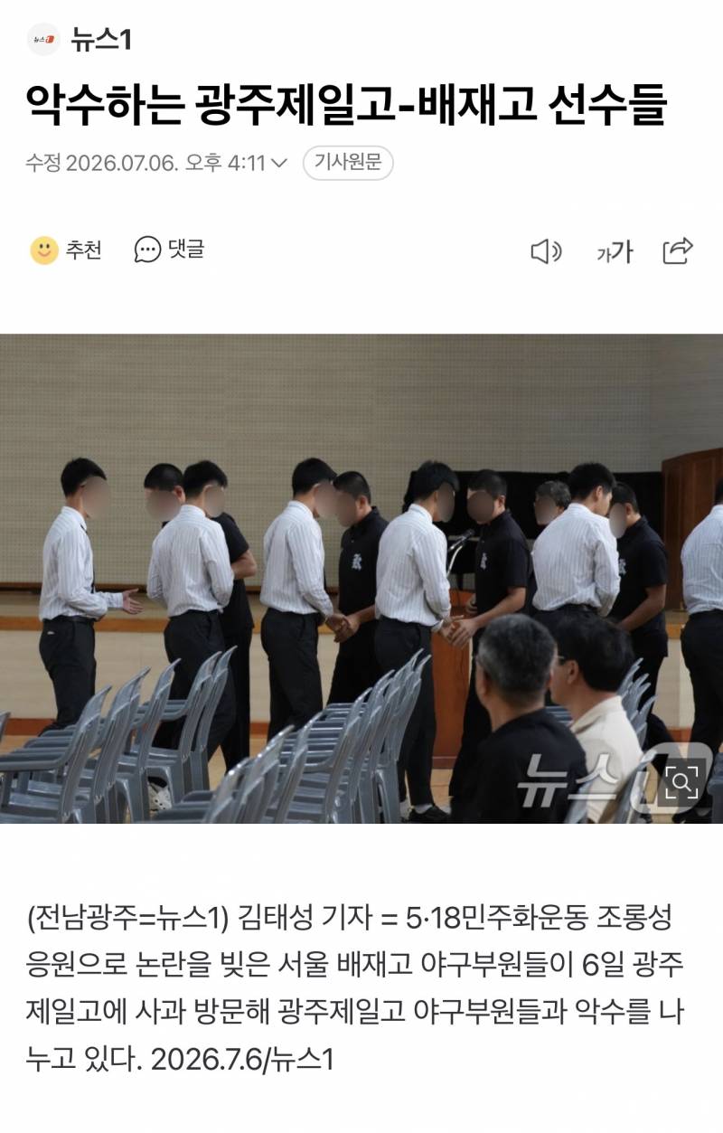 [잡담] 아니 이게 맞음? | 인스티즈