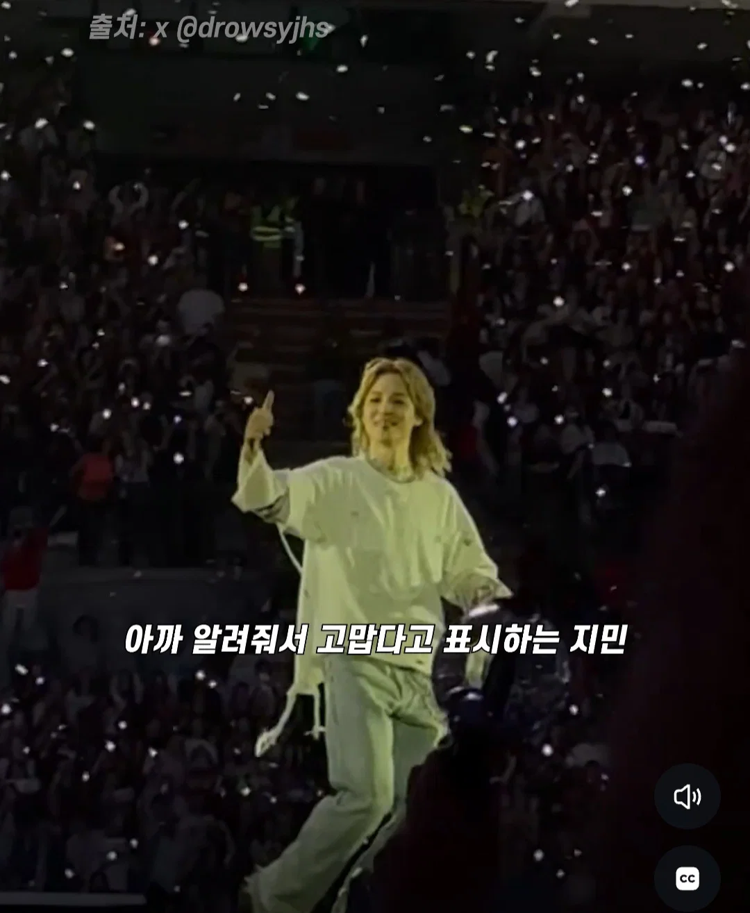 [잡담] 지민(방탄) 콘에서 쓰러진 팬 발견한 이후에 엔딩 때 그 구역 다시 가서 | 인스티즈