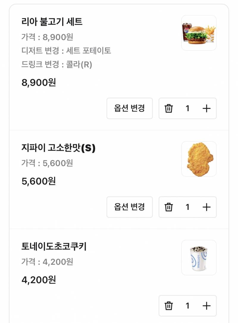[잡담] 저녁메뉴 ㅁㅌㅊ? | 인스티즈