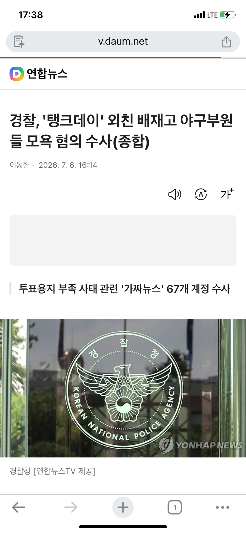 [정보/소식] 배재고 학생들 향후 일정 떴다 ㄷㄷㄷㄷㄷ | 인스티즈