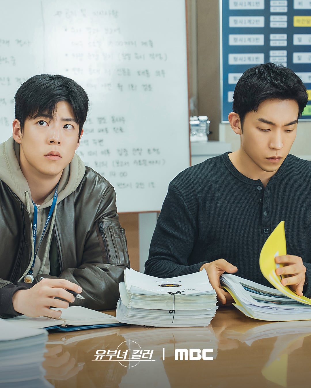 [잡담] 유부녀킬러) 킹피셔 정체 우리가 밝힌다👊낫투데이 탐사보도팀 vs 남부서 강력2팀킹피셔를 향한 언론과 경찰의 뜨거운 추격전! | 인스티즈