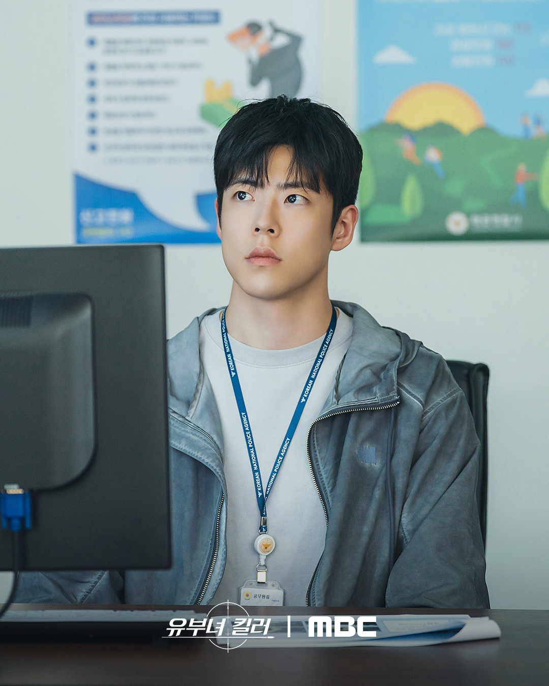 [잡담] 유부녀킬러) 킹피셔 정체 우리가 밝힌다👊낫투데이 탐사보도팀 vs 남부서 강력2팀킹피셔를 향한 언론과 경찰의 뜨거운 추격전! | 인스티즈