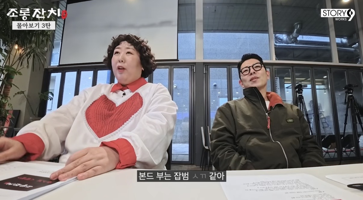 [잡담] 이용진 약빤 패션 | 인스티즈