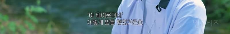 비 오는 날 커플이 우산 하나 같이 쓰고 가는 걸 봤을 때.jpg | 인스티즈