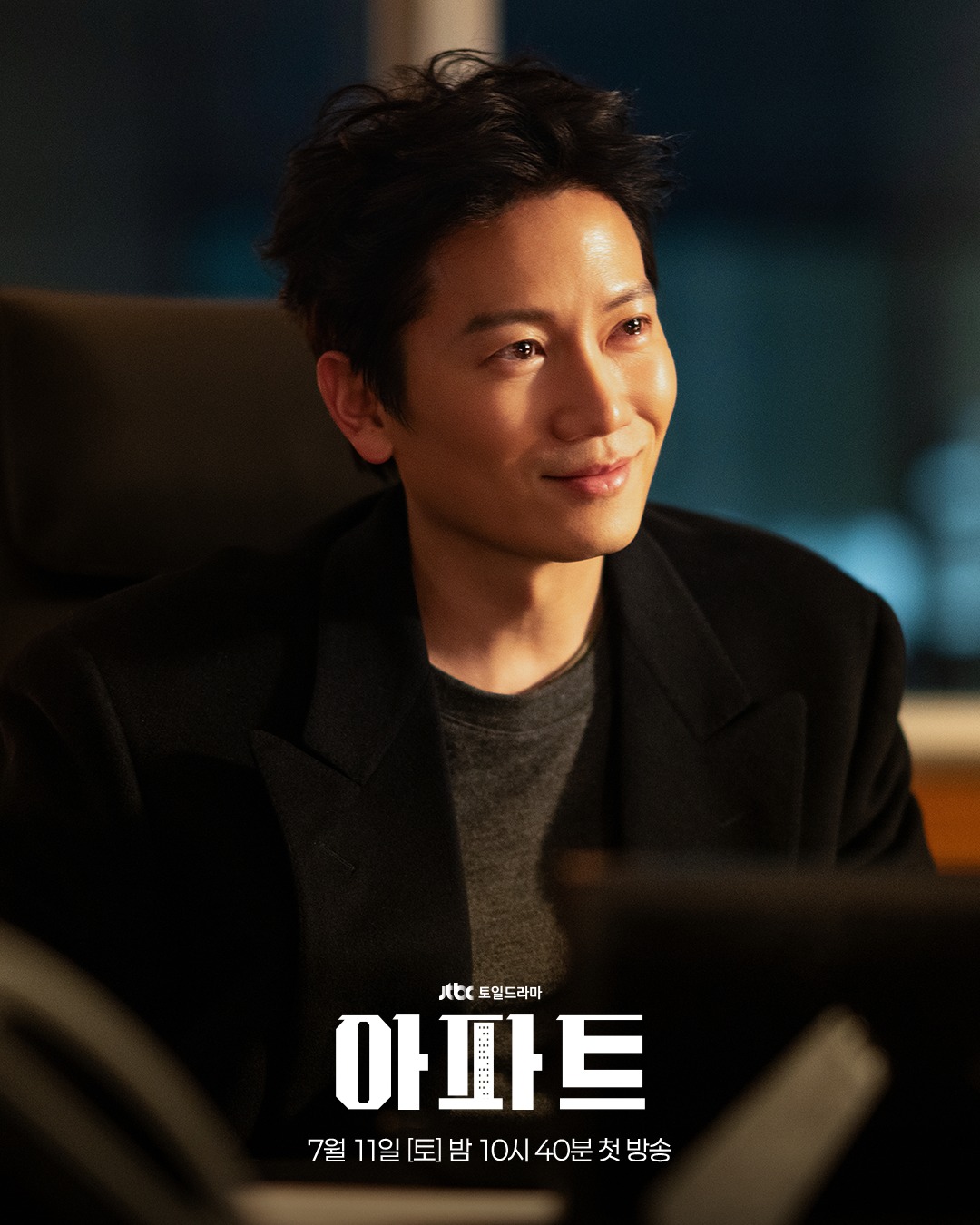 [잡담] 아파트) <아파트> 첫 방송 D-5, 박해강의 반전 눈물 포착!📷충직한 오른팔 경남X제길X큰둥이의 오열 모먼트까지?이 남자들.. 점점 더 궁금해진다...🙊 | 인스티즈