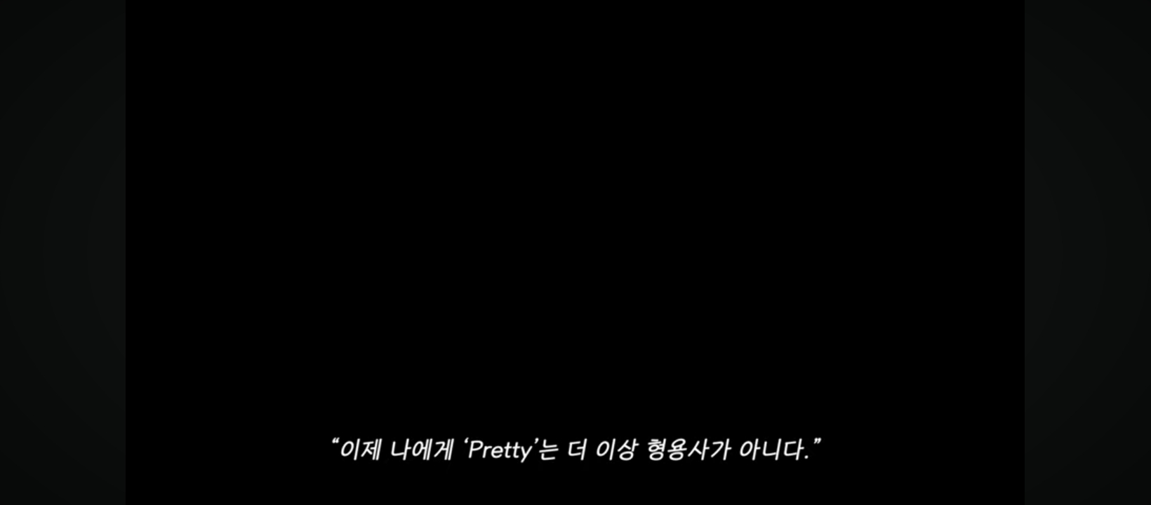 [정보/소식] 리센느 미나미가 영어로 녹음한 트레일러 "To Me," | 인스티즈