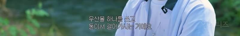 비 오는 날 커플이 우산 하나 같이 쓰고 가는 걸 봤을 때.jpg | 인스티즈