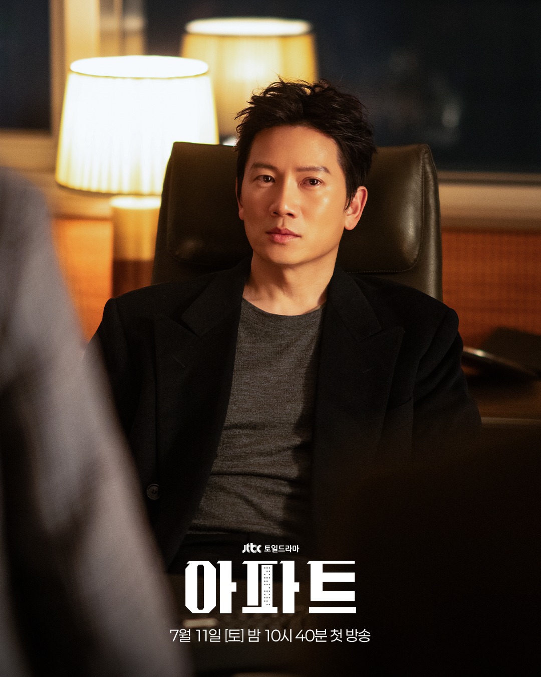 [잡담] 아파트) <아파트> 첫 방송 D-5, 박해강의 반전 눈물 포착!📷충직한 오른팔 경남X제길X큰둥이의 오열 모먼트까지?이 남자들.. 점점 더 궁금해진다...🙊 | 인스티즈