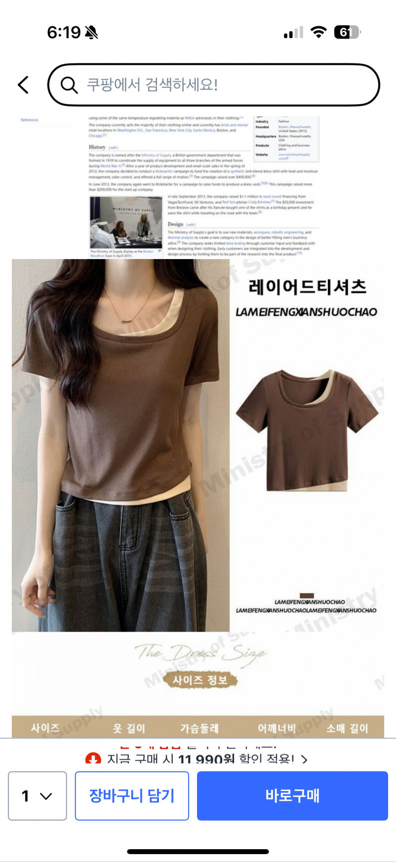 [잡담] 옷 골라쥬❤ | 인스티즈